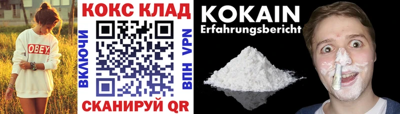 Кокаин Перу  Купить закладки  Южно-Сухокумск 