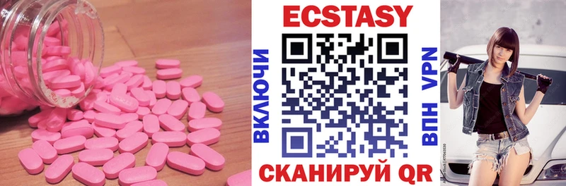 Купить где  Южно-Сухокумск  Экстази Punisher 