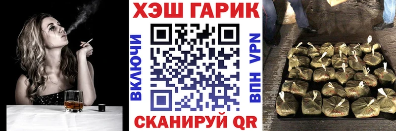 Купить закладки Южно-Сухокумск Гашиш Ice-O-Lator