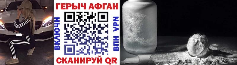 ГЕРОИН Heroin  Купить закладки  Южно-Сухокумск 