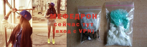 мескалин Осинники