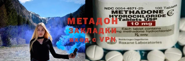бутик Нязепетровск
