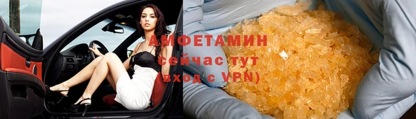 мескалин Осинники