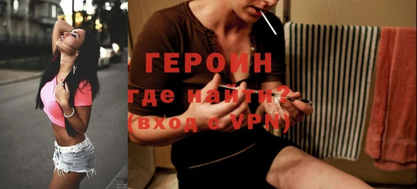 героин Осташков