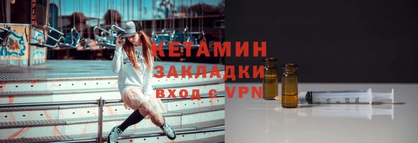 героин Осташков