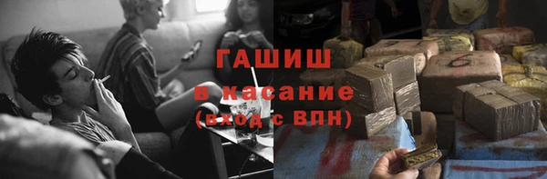 бутик Нязепетровск