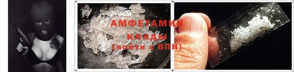 мескалин Осинники