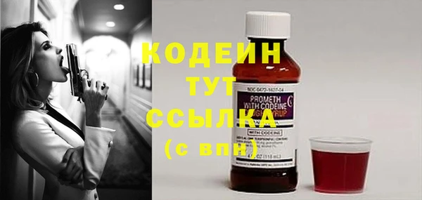 мескалин Осинники