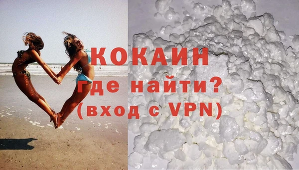 героин Осташков