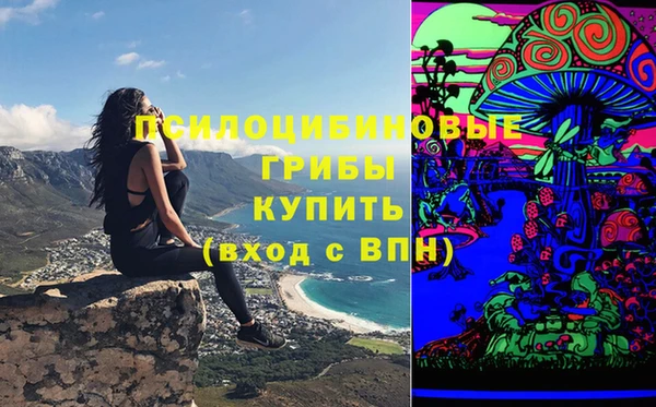 бутик Нязепетровск