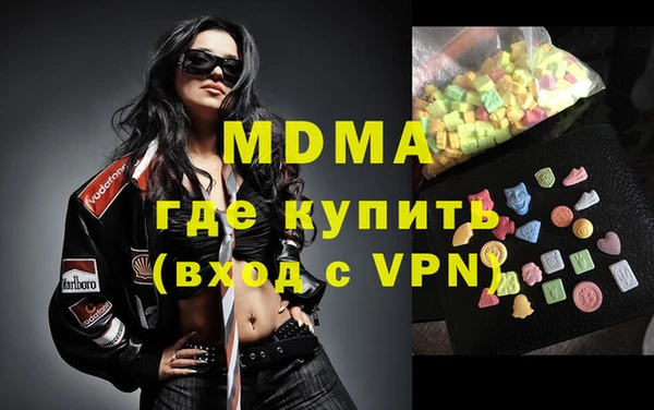 кокаин перу Няндома
