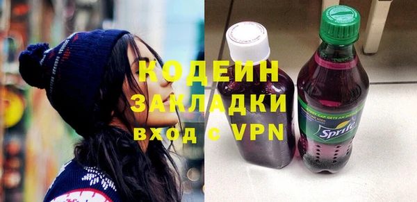 героин Осташков