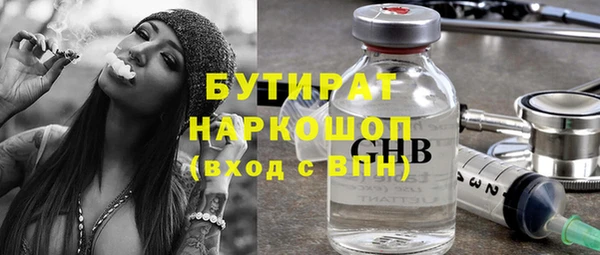 бутик Нязепетровск
