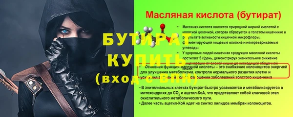 мескалин Осинники