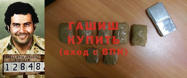 героин Осташков