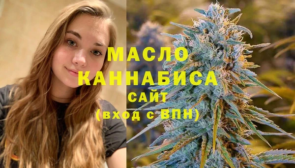 мескалин Осинники