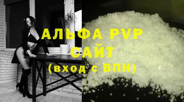 героин Осташков