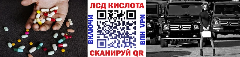 LSD-25 экстази кислота  Купить закладки  Южно-Сухокумск 