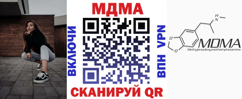 MDMA молли  Купить где  Южно-Сухокумск 