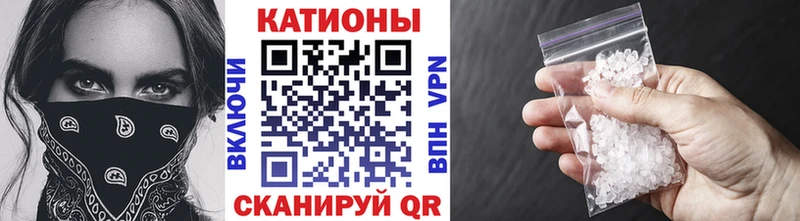 Купить Южно-Сухокумск Меф 4 MMC