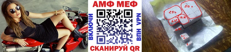 Купить закладки  Южно-Сухокумск  Метамфетамин винт 