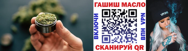 Купить закладки  Южно-Сухокумск  ТГК жижа 